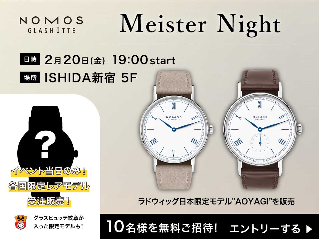 NOMOS Meister Night