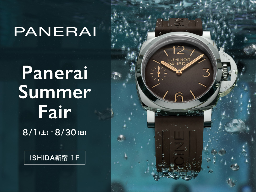PANERAI SUMMER FAIR 開催