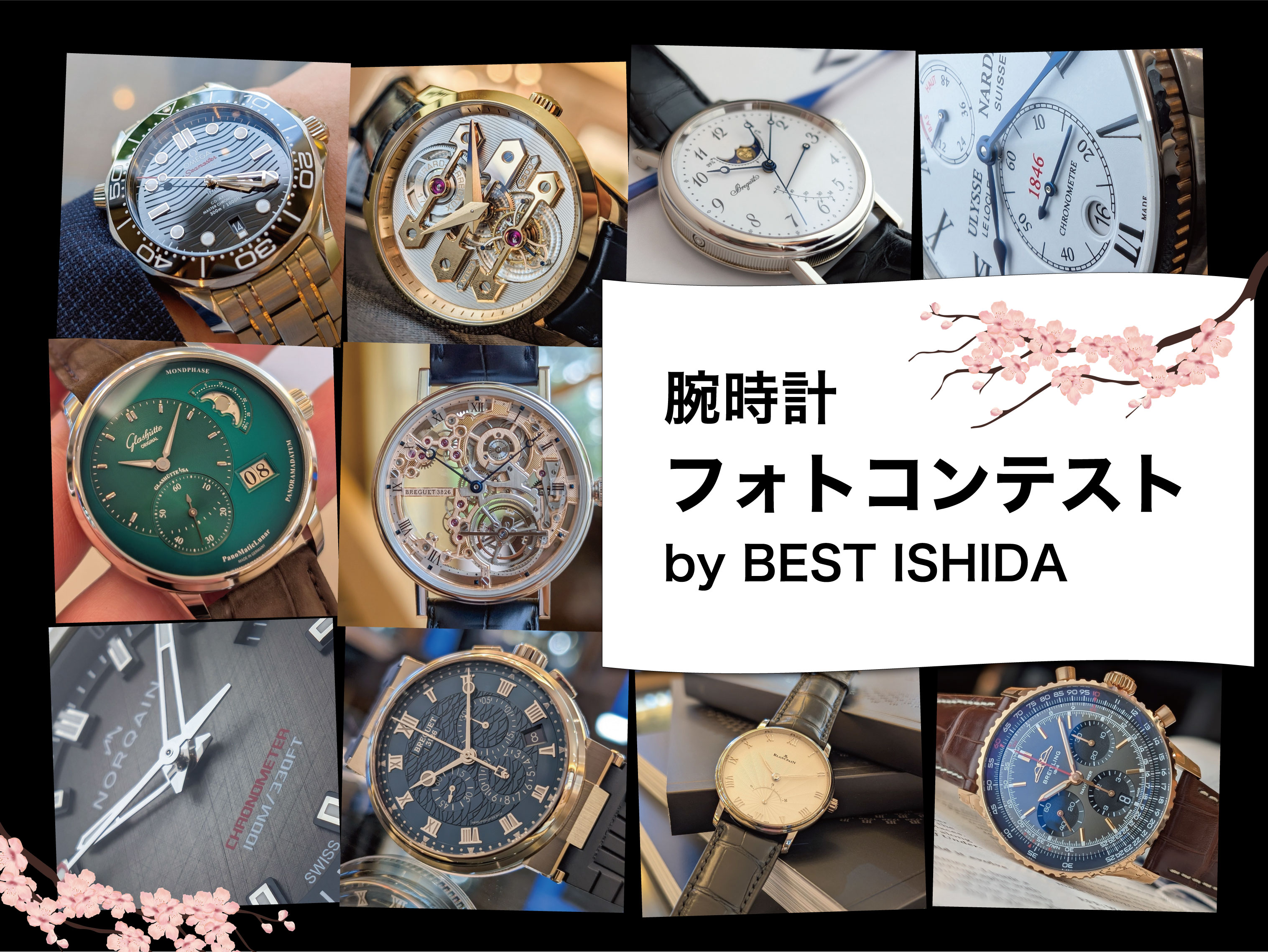 ISHIDAフォトコンテスト