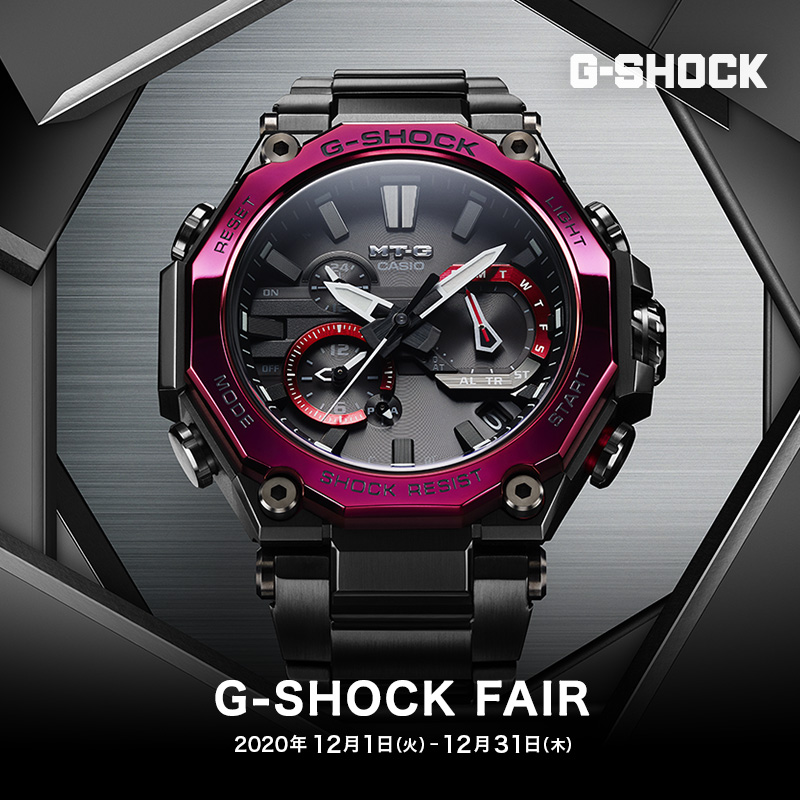 G-SHOCK FAIR