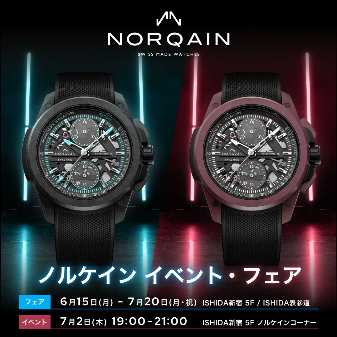 ノルケイン NEWモデルローンチイベント/フェア 開催