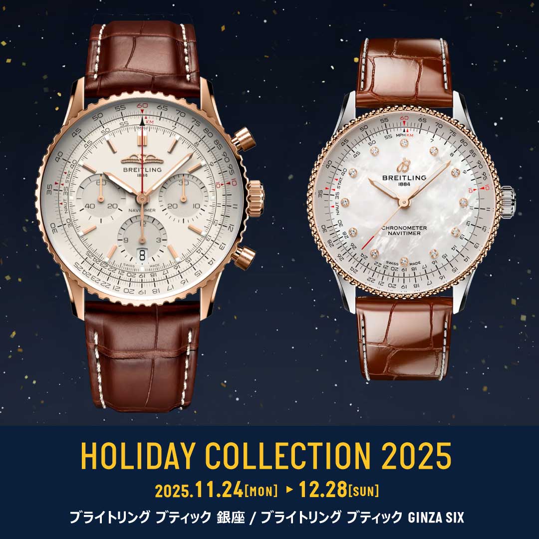 HOLIDAY COLLECTION 2025 開催