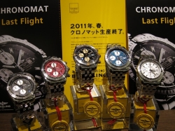 ≪BREITLING FAIR 開催中！≫