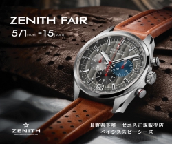 ベイシススピーシーズ　ZENITH FAIR 2016