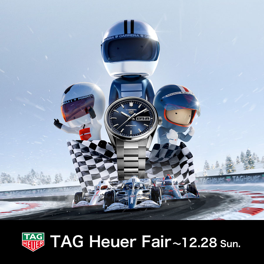 タグ・ホイヤーフェア