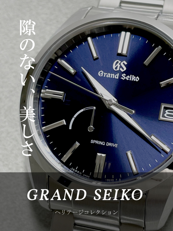 HASSINブログ【GrandSeiko】グランドセイコー／SBGA439