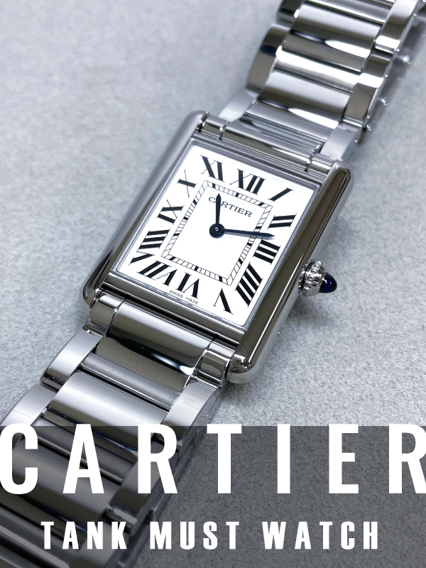 HASSINブログ【CARTIER】カルティエ／W6701004