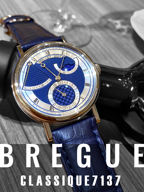 HASSINブログ【BREGUET】ブレゲ／7173BB/Y5/9VU