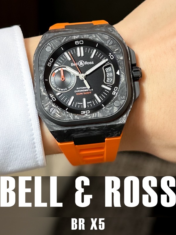 HASSINブログ【Bell &amp; Ross】ベル＆ロス／BRX5R-BO-TC/SRB