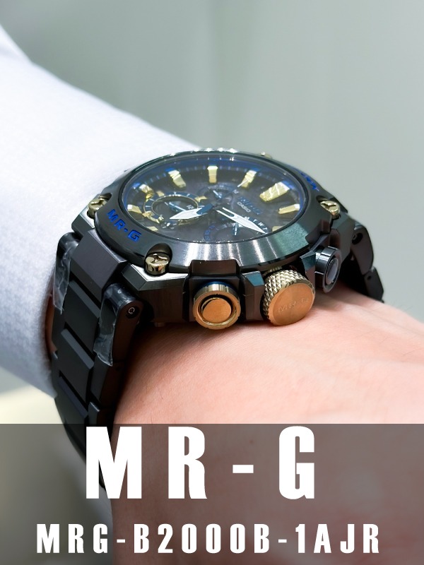 HASSINブログ【G-SHOCK（MR-G）】ジーショック／MRG-B2000B-1AJR