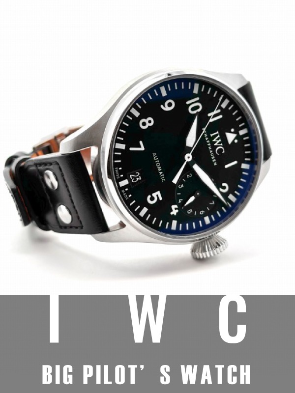 HASSINブログ【IWC】アイ・ダブリュー・シー／IW501001