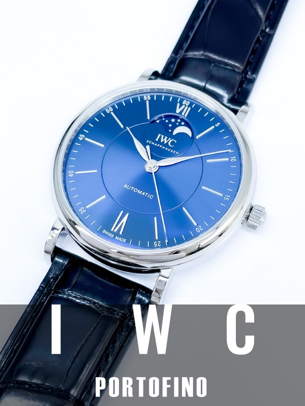 HASSINブログ【IWC】アイ・ダブリュー・シー／IW459402