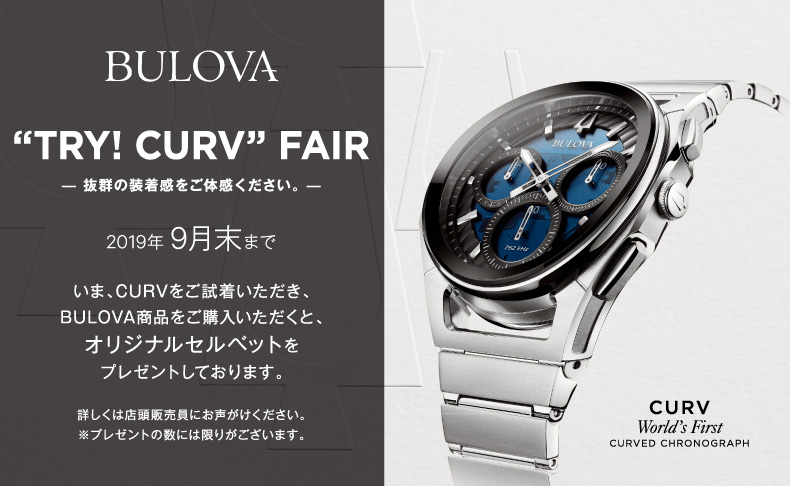【BULOVA】"TRY! CURV" FAIR