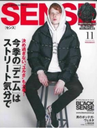 SENSE（センス） 2016 11月号