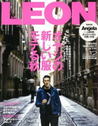 LEON（レオン） 2016 12月号