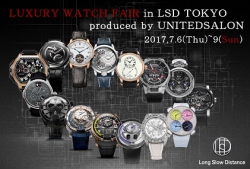 『 LUXURY WATCH FAIR in LSD TOKYO 』