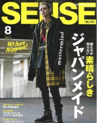 SENSE（センス） 2017年8月号