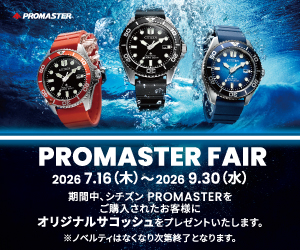 PROMASTER FAIRを開催します！（７月16日～9月30日）