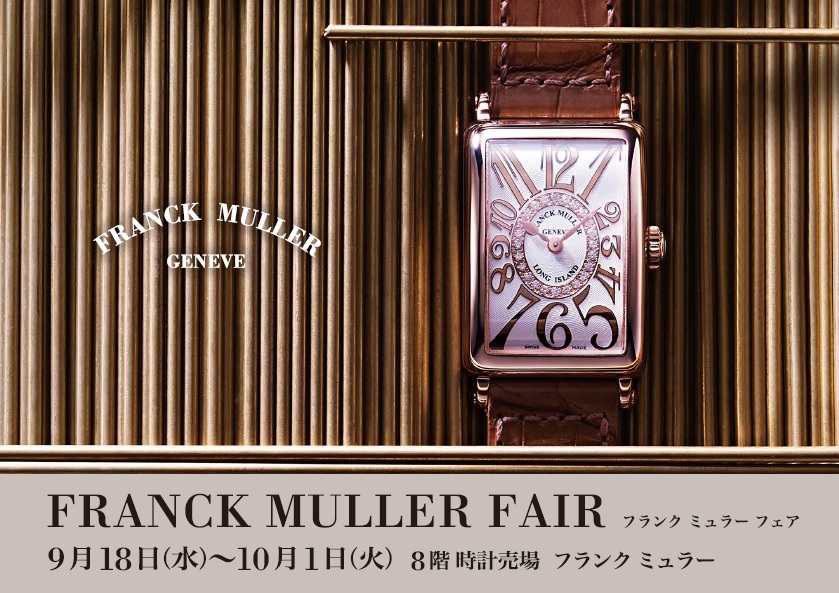 FRANCK MULLER FAIR