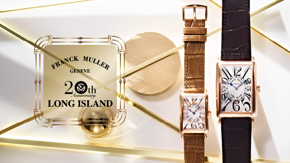 【FRANCK MULLER】フェアのご案内