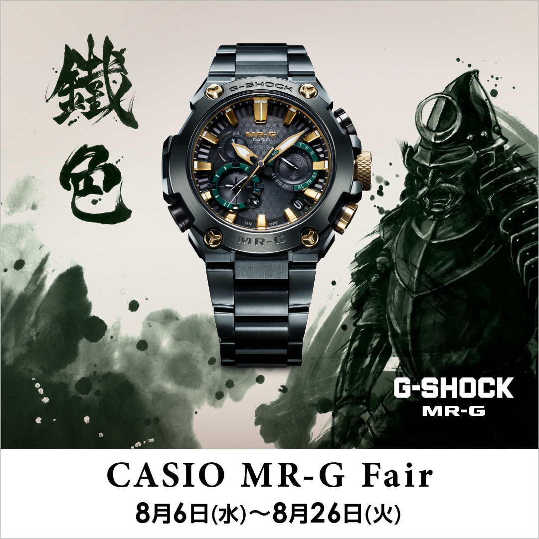MR-G 2025 Summer Collection開催中！