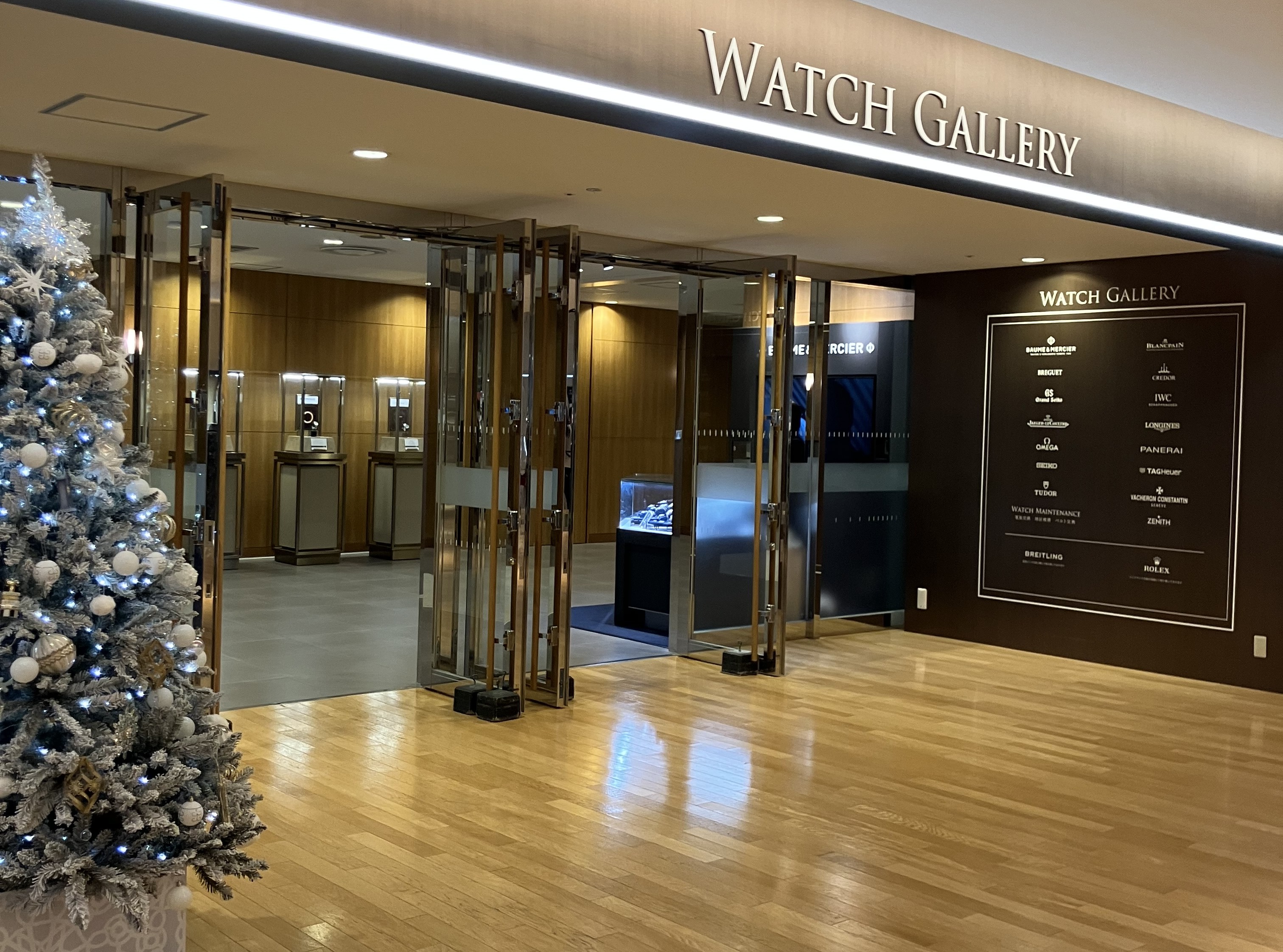 ✨🎄 Holiday Season 🎄✨