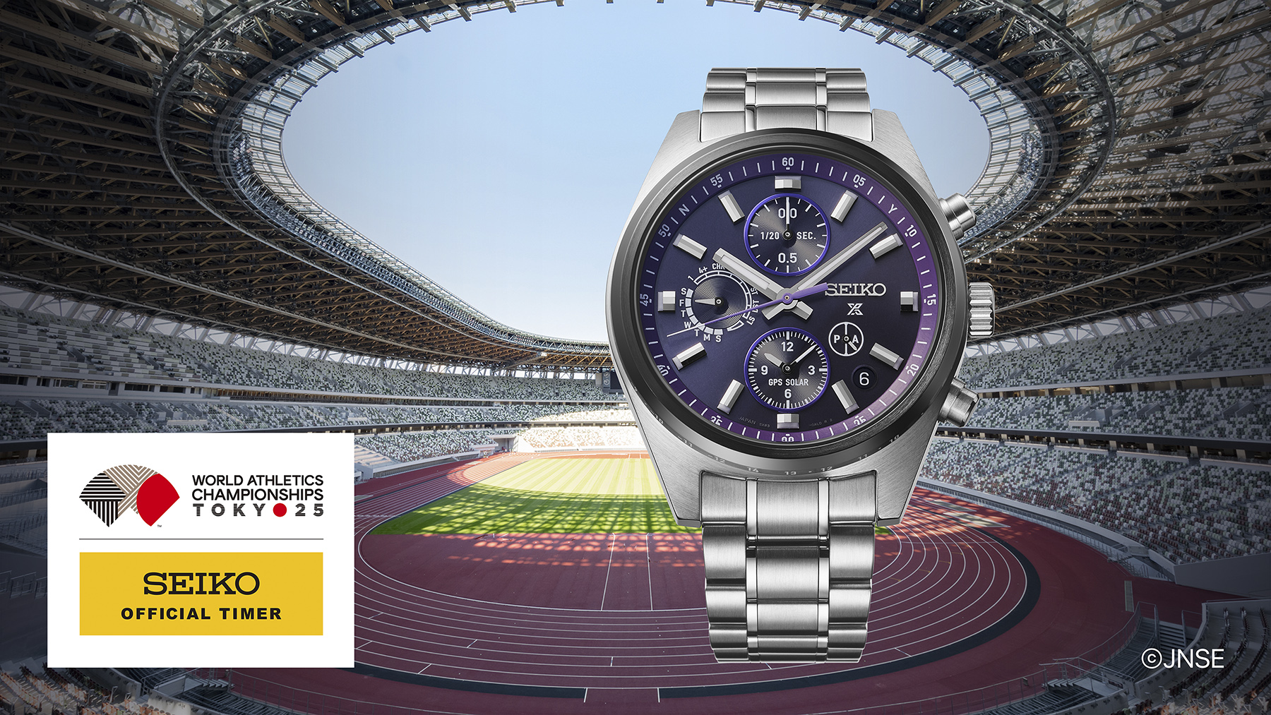 SEIKOが東京2025世界陸上でオフィシャルタイマーを担当🤾‍♀️⏱