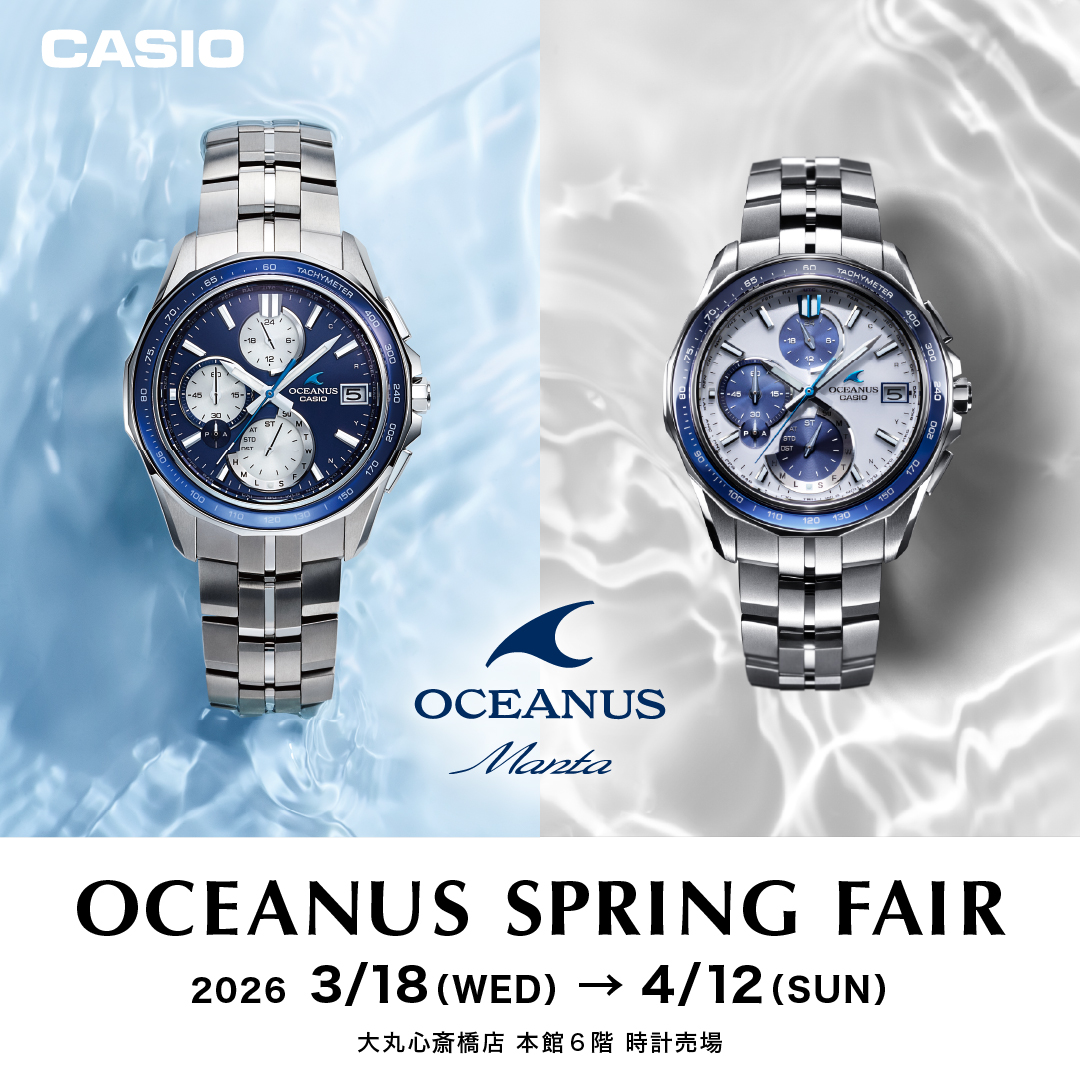〈カシオ〉OCEANUS　SPRING　FAIR