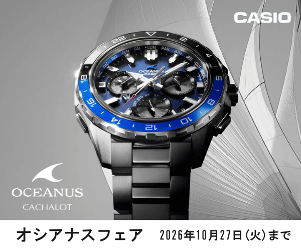｢オシアナス｣フェア
