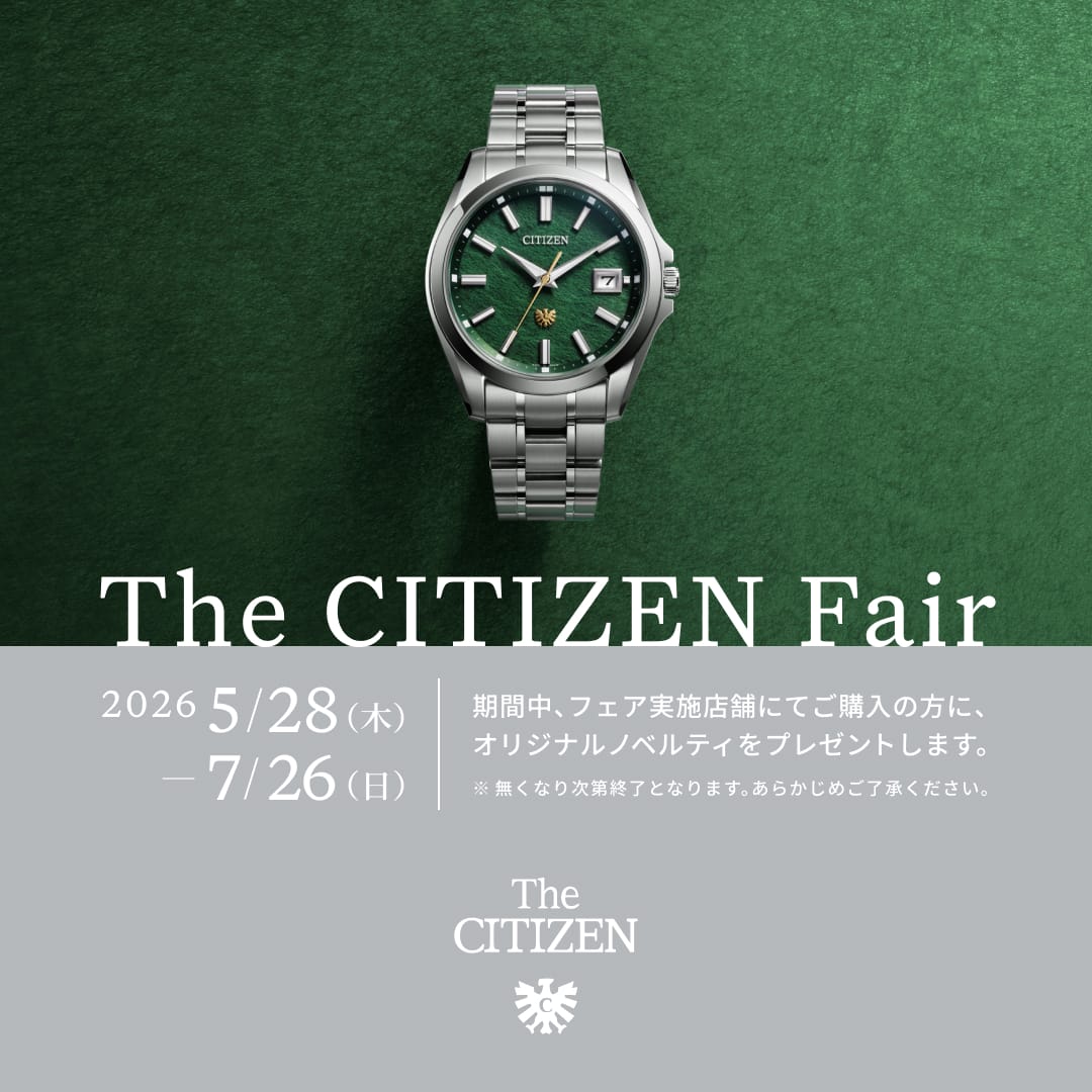 The CITIZEN Fair 開催！