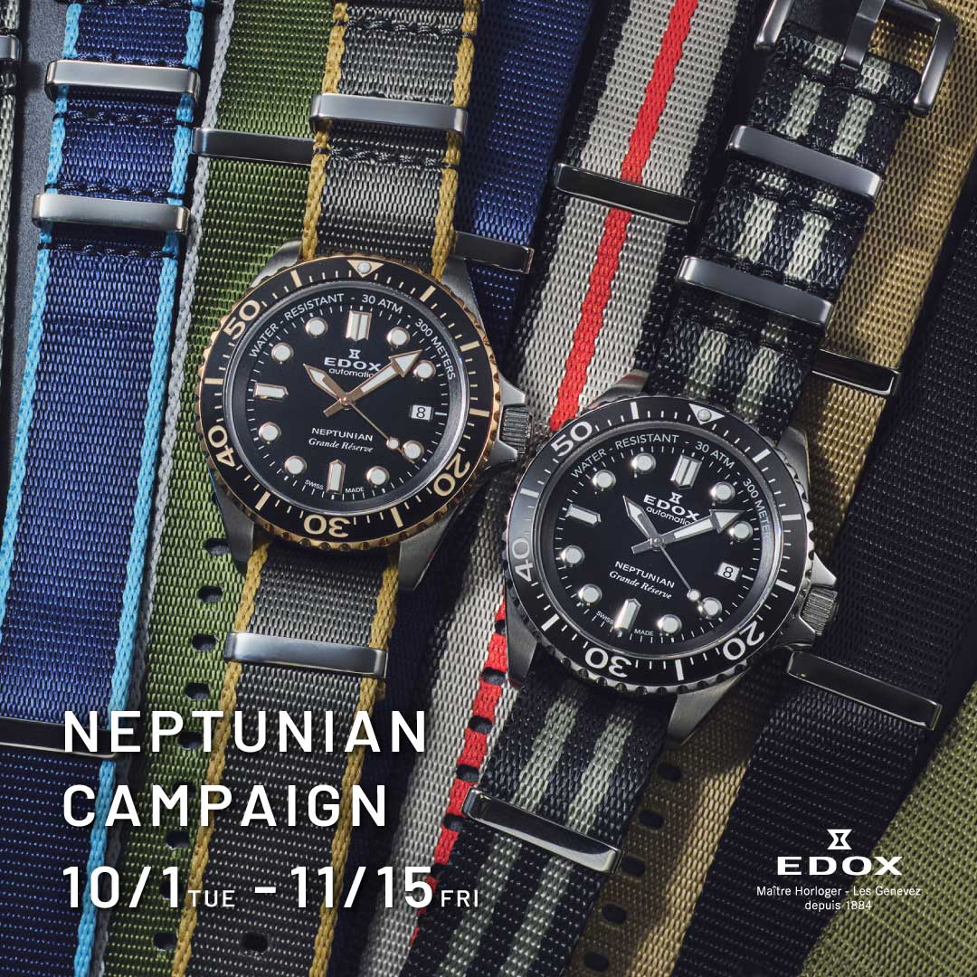 EDOX　ネプチュニアン キャンペーン開催！