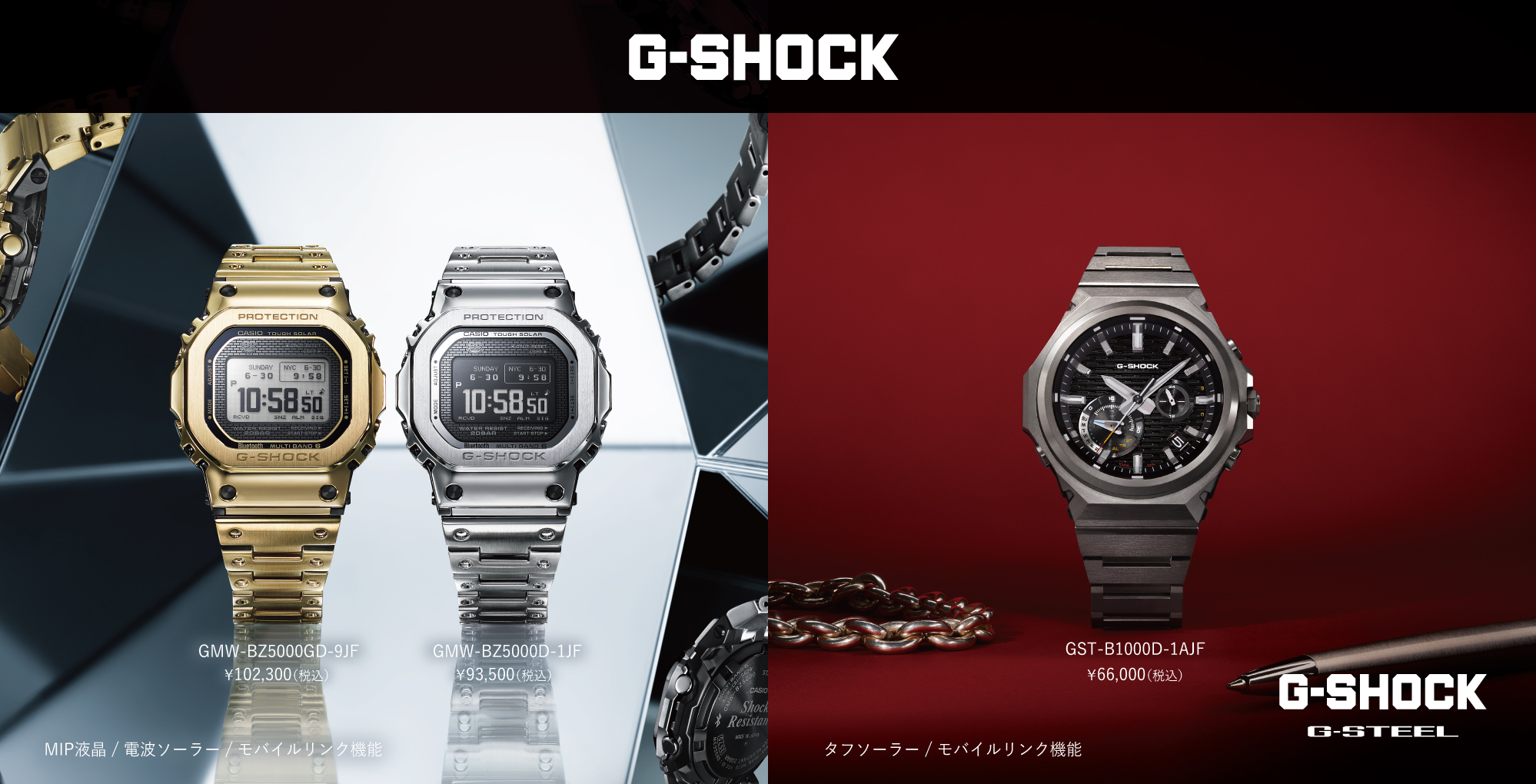 カシオ WATCH FAIR 開催！