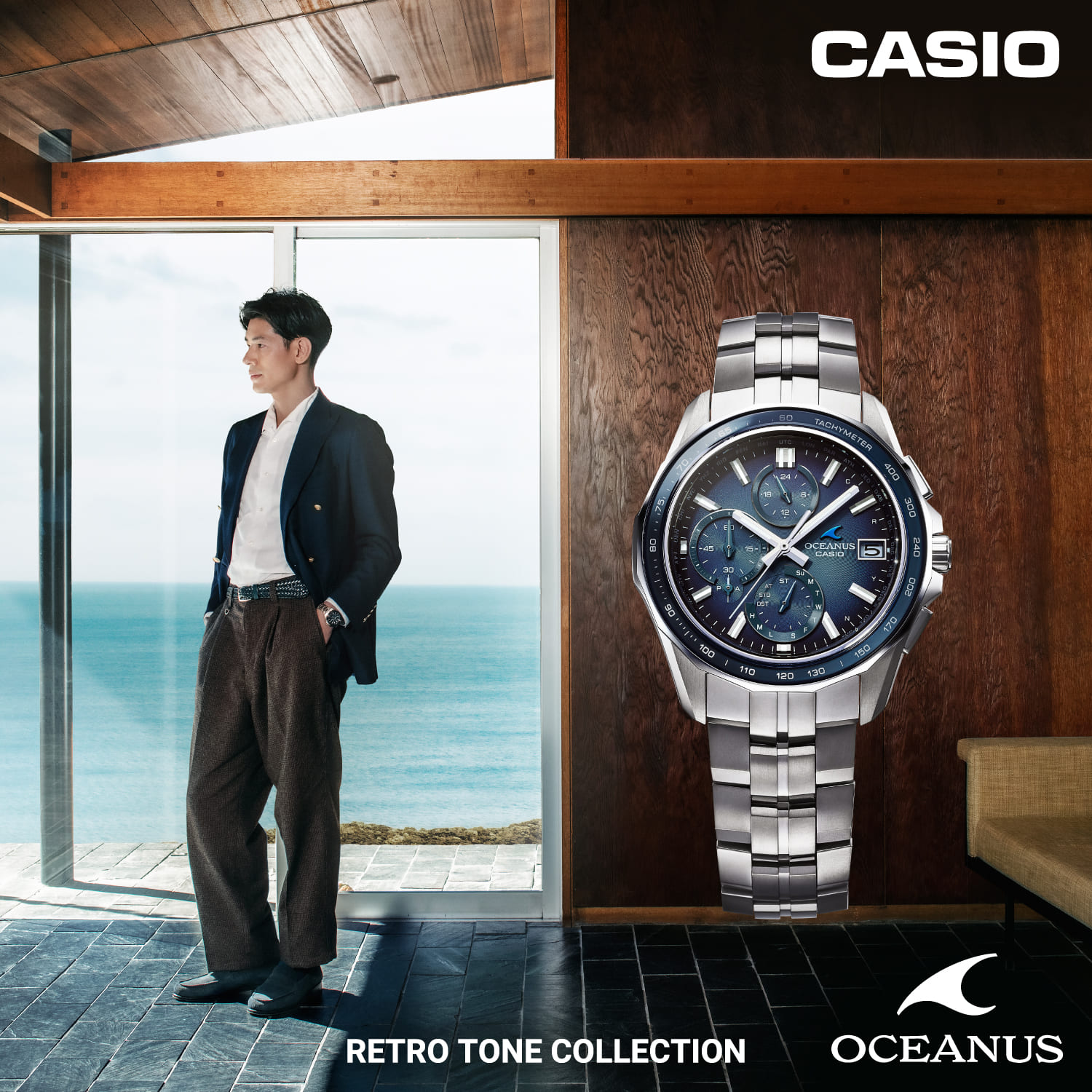 カシオ【OCEANUS】特集