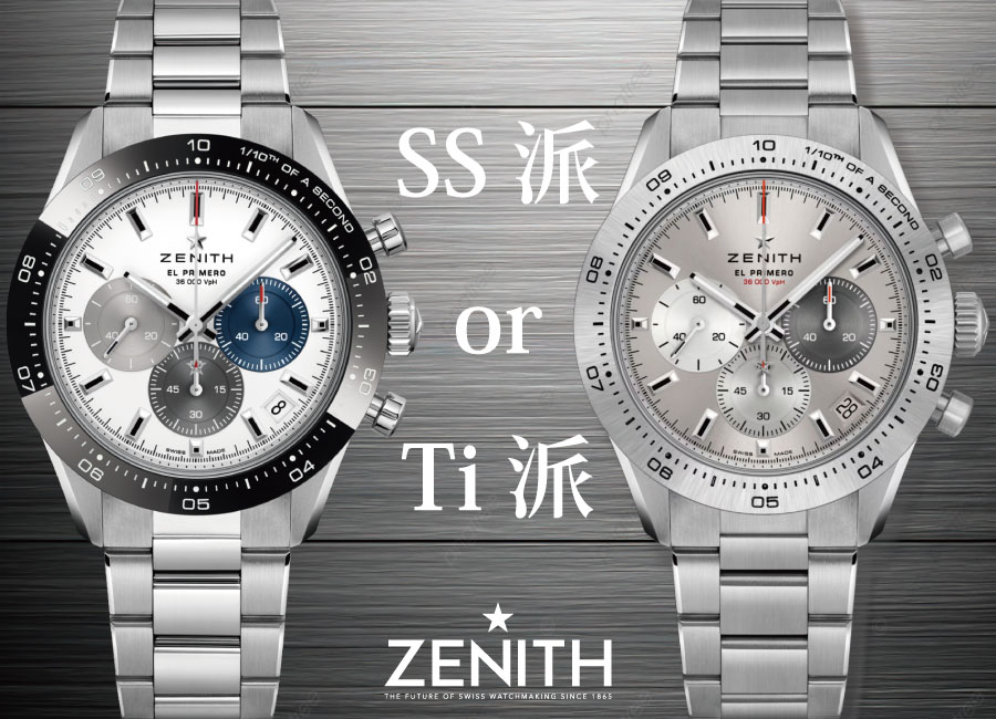  【ゼニス 】クロノマスター スポーツ 人気No.1モデルを徹底比較！03.3100.3600/69.M3100.と95.3100.3600/39.M3100の違いとは？