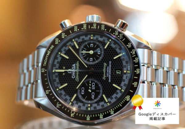  【オメガ】入荷情報！究極の精度を追求！_スピードマスター スーパーレーシン﻿グ コーアクシャル マスター クロノメーター クロノグラフ 44.25M﻿M_329.30.44.51.01.00﻿3