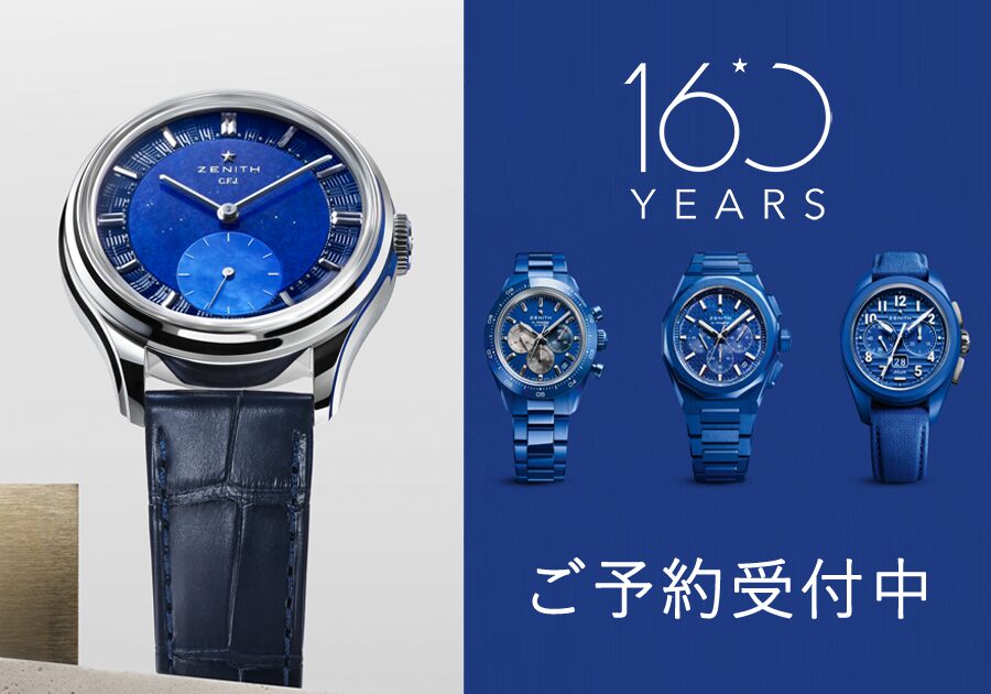 【ゼニス】2025年新作！創業160周年を記念した限定モデルが登場_G.F.J. キャリバー135_40.1865.0135/51.C200