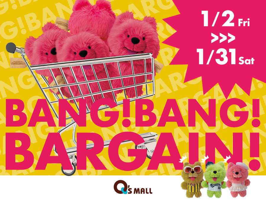 初売りバーゲン開催中！！