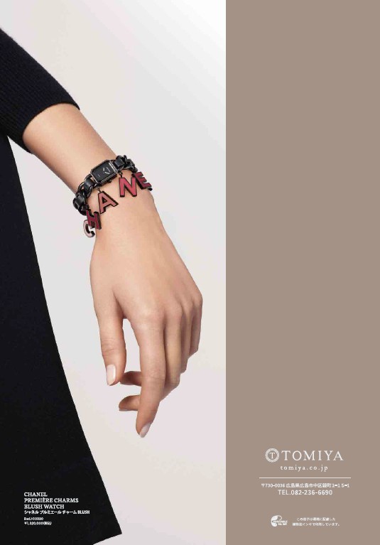 アニバーサリーフェアのご案内