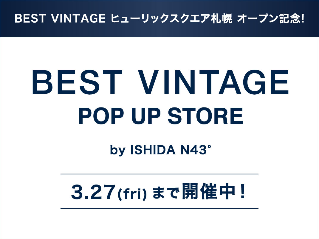BEST VINTAGE ヒューリックスクエア札幌 オープン記念 POP UP 開催