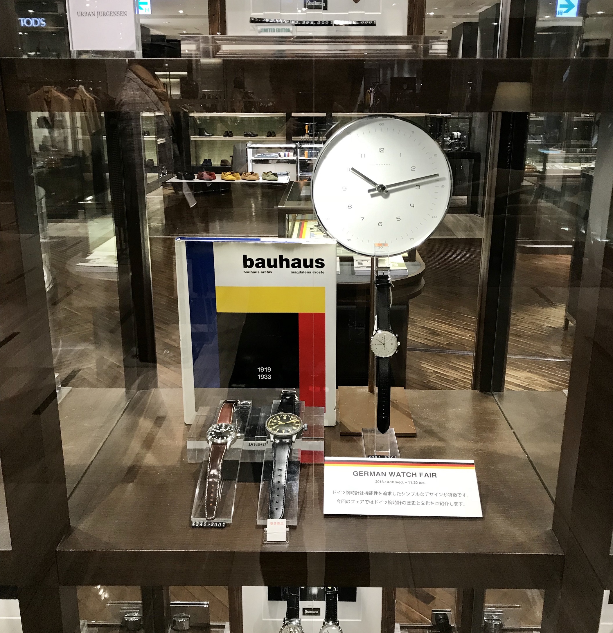 GERMAN WATCH FAIR　 2018.10.10 wed. – 2018.11.20 tue.