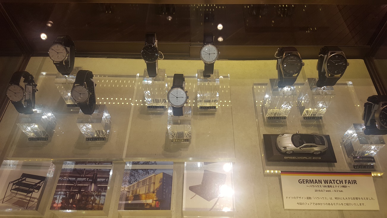 GERMAN WATCH FAIR　~バウハウス100周年とドイツ時計~　　　　　　　　　8.7.wed. -9.3.tue.