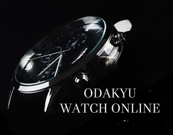 ODAKYU WATCH ONLINE始動
