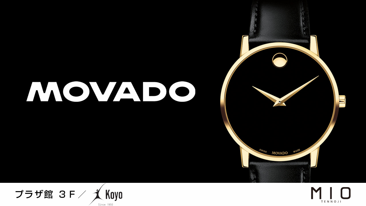 モバードの取り扱いを開始致しました！