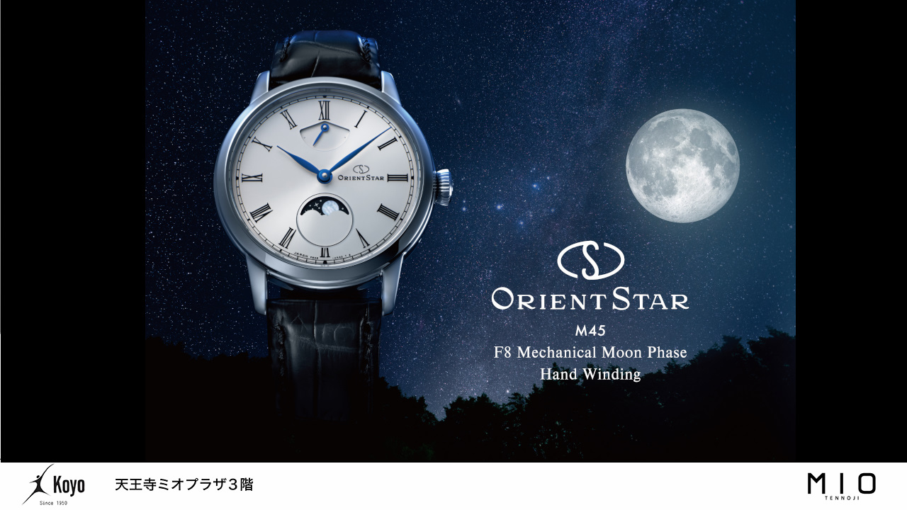 オリエントスター　Mコレクションズ　キャンペーン