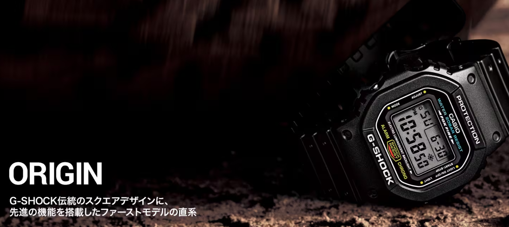 (国産時計 第5回) カシオ G-SHOCK【ORIGIN(オリジン)】