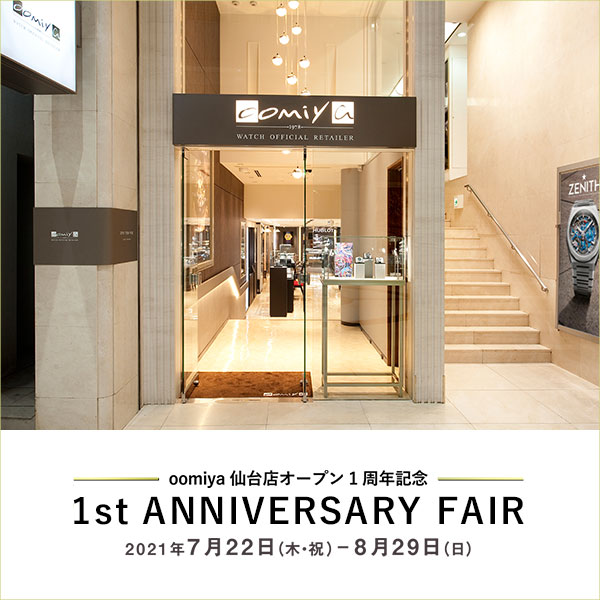 oomiya 仙台店オープン1周年記念「1st ANNIVERSARY FAIR」7/22～8/29