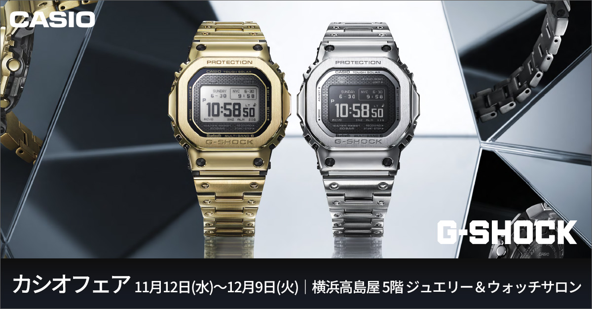カシオ フェア　開催中