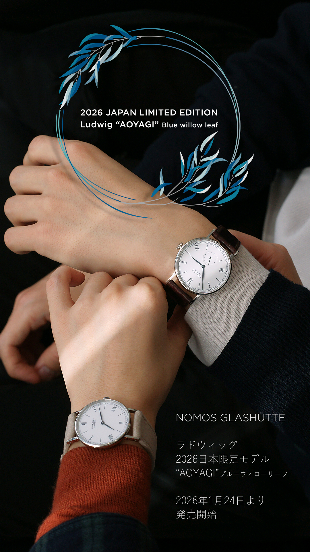 Japan Limited Edition 2026 Ludwig 「AOYAGI」 -Blue willow Leaf-
