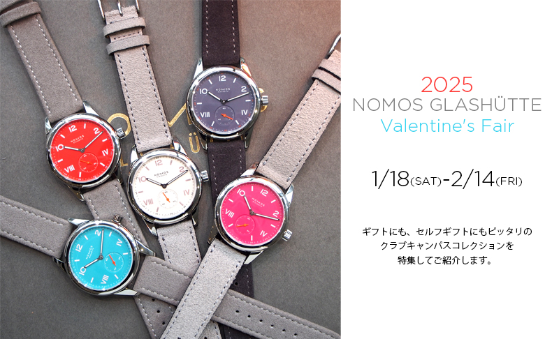 NOMOS Valentine‘ｓ Fair 2025