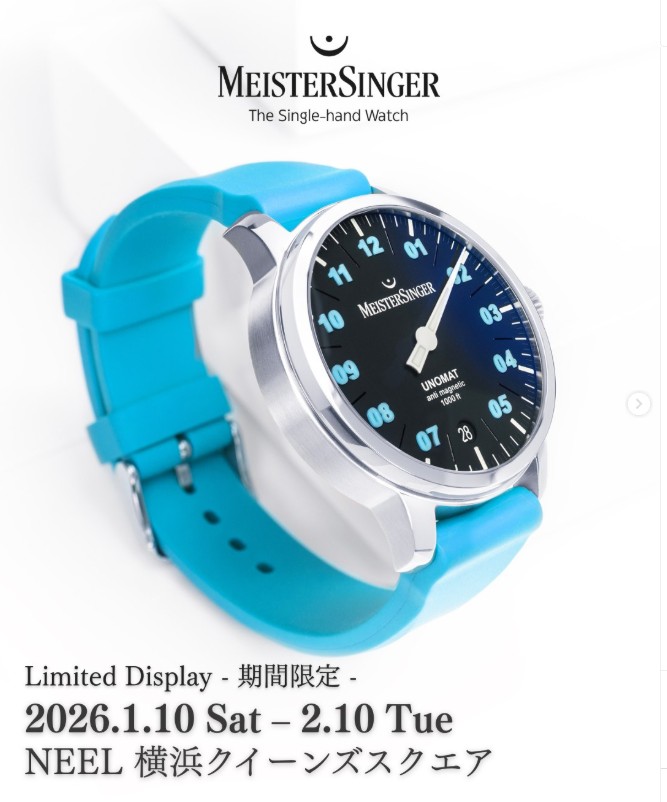 【📣MeisterSinger 期間限定展示 2026.1.10-2.10｜NEEL横浜クイーンズスクエア】